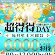 ヒメ日記 2026/09/24 06:34 投稿 あゆむ 西船人妻花壇