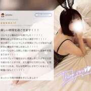 ことり 【 お礼写メ日記 📩 】 サティアンまーと