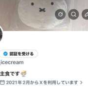 ヒメ日記 2026/06/13 09:30 投稿 まりも BARUBORA熊本店