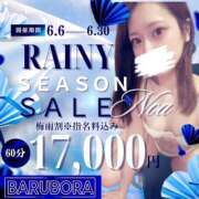 ヒメ日記 2026/06/30 16:11 投稿 のあ BARUBORA熊本店