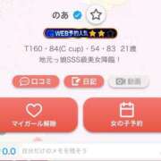 ヒメ日記 2026/07/13 21:29 投稿 のあ BARUBORA熊本店