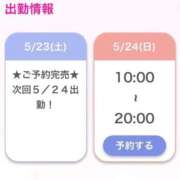 ヒメ日記 2026/05/23 22:06 投稿 あす E+アイドルスクール
