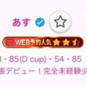 ヒメ日記 2026/06/10 17:06 投稿 あす E+アイドルスクール