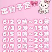ヒメ日記 2026/07/01 12:33 投稿 めろん アラモード