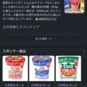 ヒメ日記 2026/05/28 00:38 投稿 天使真珠(しんじゅ) ニューハーフヘルスLIBE横浜店