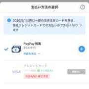 ヒメ日記 2026/08/11 19:05 投稿 天使真珠(しんじゅ) ニューハーフヘルスLIBE横浜店
