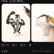 ヒメ日記 2026/09/11 15:25 投稿 天使真珠(しんじゅ) ニューハーフヘルスLIBE横浜店