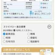 ヒメ日記 2026/09/13 21:05 投稿 天使真珠(しんじゅ) ニューハーフヘルスLIBE横浜店