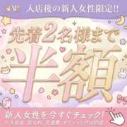ヒメ日記 2026/05/09 18:30 投稿 のあ 広島回春性感マッサージ倶楽部