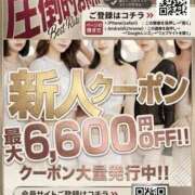 のあ ここだけの秘密…💗 広島回春性感マッサージ倶楽部