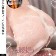 ヒメ日記 2026/06/05 13:36 投稿 ねおん　圧倒的色気の黒髪美女 今ドキ マットMAX