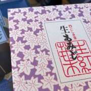 ヒメ日記 2026/05/13 17:20 投稿 うるは ドリーム水戸
