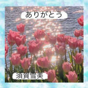 ヒメ日記 2026/05/09 13:52 投稿 須賀雪美 五十路マダム姫路店