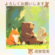 ヒメ日記 2026/05/15 08:30 投稿 須賀雪美 五十路マダム姫路店