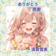 ヒメ日記 2026/05/15 21:30 投稿 須賀雪美 五十路マダム姫路店