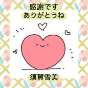 ヒメ日記 2026/05/24 12:00 投稿 須賀雪美 五十路マダム姫路店