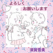 ヒメ日記 2026/05/24 14:38 投稿 須賀雪美 五十路マダム姫路店