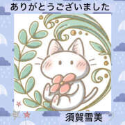 ヒメ日記 2026/06/05 05:08 投稿 須賀雪美 五十路マダム姫路店