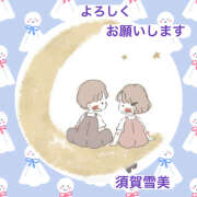 ヒメ日記 2026/06/08 09:32 投稿 須賀雪美 五十路マダム姫路店