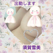 ヒメ日記 2026/06/20 06:28 投稿 須賀雪美 五十路マダム姫路店