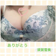 ヒメ日記 2026/09/13 22:06 投稿 須賀雪美 五十路マダム姫路店