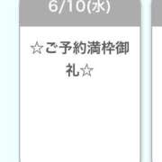 ヒメ日記 2026/06/11 00:48 投稿 星宮めい Finemotion