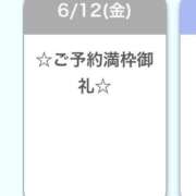 ヒメ日記 2026/06/12 21:33 投稿 星宮めい Finemotion