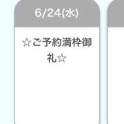 星宮めい 🈵枠 Finemotion