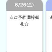 星宮めい 🈵枠 Finemotion