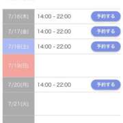 ヒメ日記 2026/07/11 23:48 投稿 星宮めい Finemotion