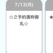 ヒメ日記 2026/07/13 21:50 投稿 星宮めい Finemotion