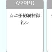 ヒメ日記 2026/07/20 22:23 投稿 星宮めい Finemotion