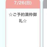 ヒメ日記 2026/07/27 16:55 投稿 星宮めい Finemotion