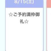 星宮めい 🈵枠 Finemotion