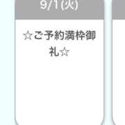 ヒメ日記 2026/09/01 22:20 投稿 星宮めい Finemotion