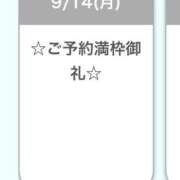 ヒメ日記 2026/09/14 18:24 投稿 星宮めい Finemotion