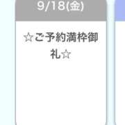 ヒメ日記 2026/09/18 16:43 投稿 星宮めい Finemotion