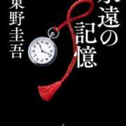 ヒメ日記 2026/06/26 21:33 投稿 常盤 さな Mの世界
