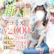 ヒメ日記 2026/05/24 21:36 投稿 せな(新人割8/5まで) ニュー不夜城