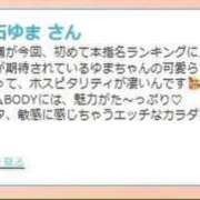 ヒメ日記 2026/07/13 19:35 投稿 白石ゆま 池袋手コキパラダイス　見習い天使とイタズラ小悪魔