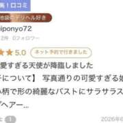ヒメ日記 2026/07/20 17:15 投稿 白石ゆま 池袋手コキパラダイス　見習い天使とイタズラ小悪魔