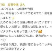 ヒメ日記 2026/08/31 22:55 投稿 白石ゆま 池袋手コキパラダイス　見習い天使とイタズラ小悪魔