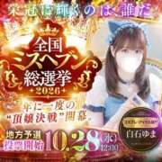 ヒメ日記 2026/09/01 19:35 投稿 白石ゆま 池袋手コキパラダイス　見習い天使とイタズラ小悪魔