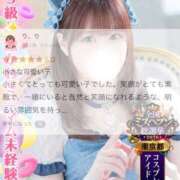 ヒメ日記 2026/09/03 17:15 投稿 白石ゆま 池袋手コキパラダイス　見習い天使とイタズラ小悪魔