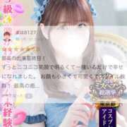 ヒメ日記 2026/09/08 20:35 投稿 白石ゆま 池袋手コキパラダイス　見習い天使とイタズラ小悪魔