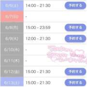 ヒメ日記 2026/06/01 15:26 投稿 のあ(新人割7/31まで) ニュー不夜城