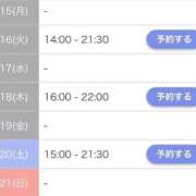 ヒメ日記 2026/06/12 17:36 投稿 のあ(新人割7/31まで) ニュー不夜城