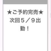 ヒメ日記 2026/05/09 01:06 投稿 なら E+アイドルスクール