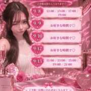 ヒメ日記 2026/09/08 10:46 投稿 まいか ムーランルージュ