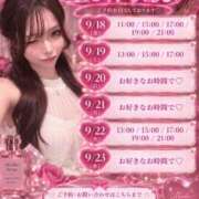 ヒメ日記 2026/09/17 17:37 投稿 まいか ムーランルージュ